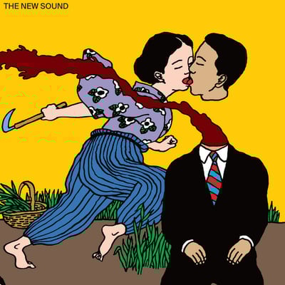 The New Sound by Geordie Greep