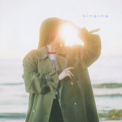 Singing by Gia Margaret