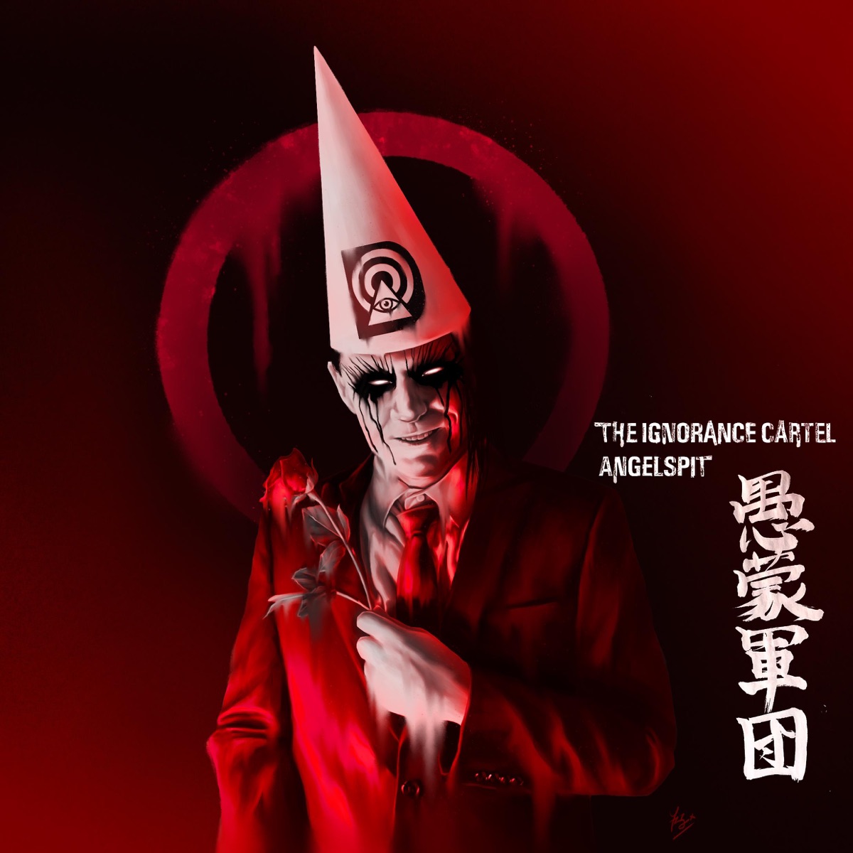 The Ignorance Cartel by Angelspit