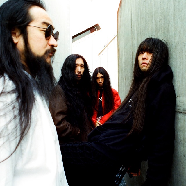 Bo Ningen