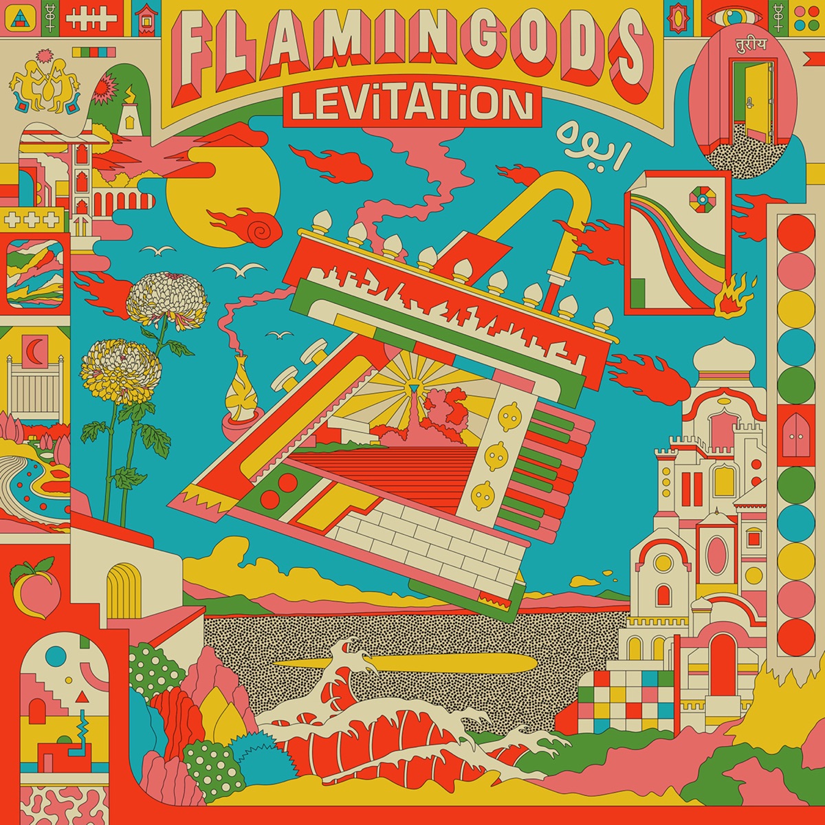 Levitation by Flamingods
