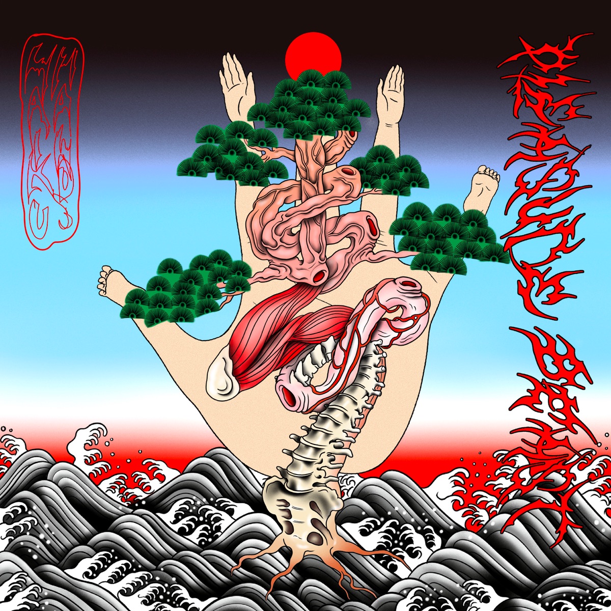Pleasure Beast by Haiku Hands