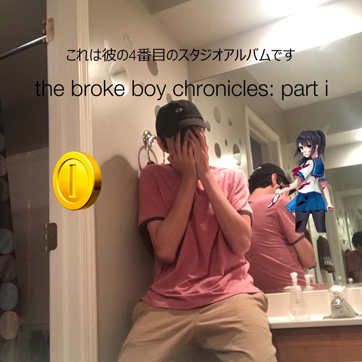 The Broke Boy Chronicles, Pt. 1 by Lil AK