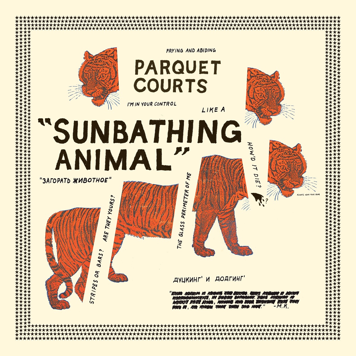 Sunbathing Animal by Parquet Courts