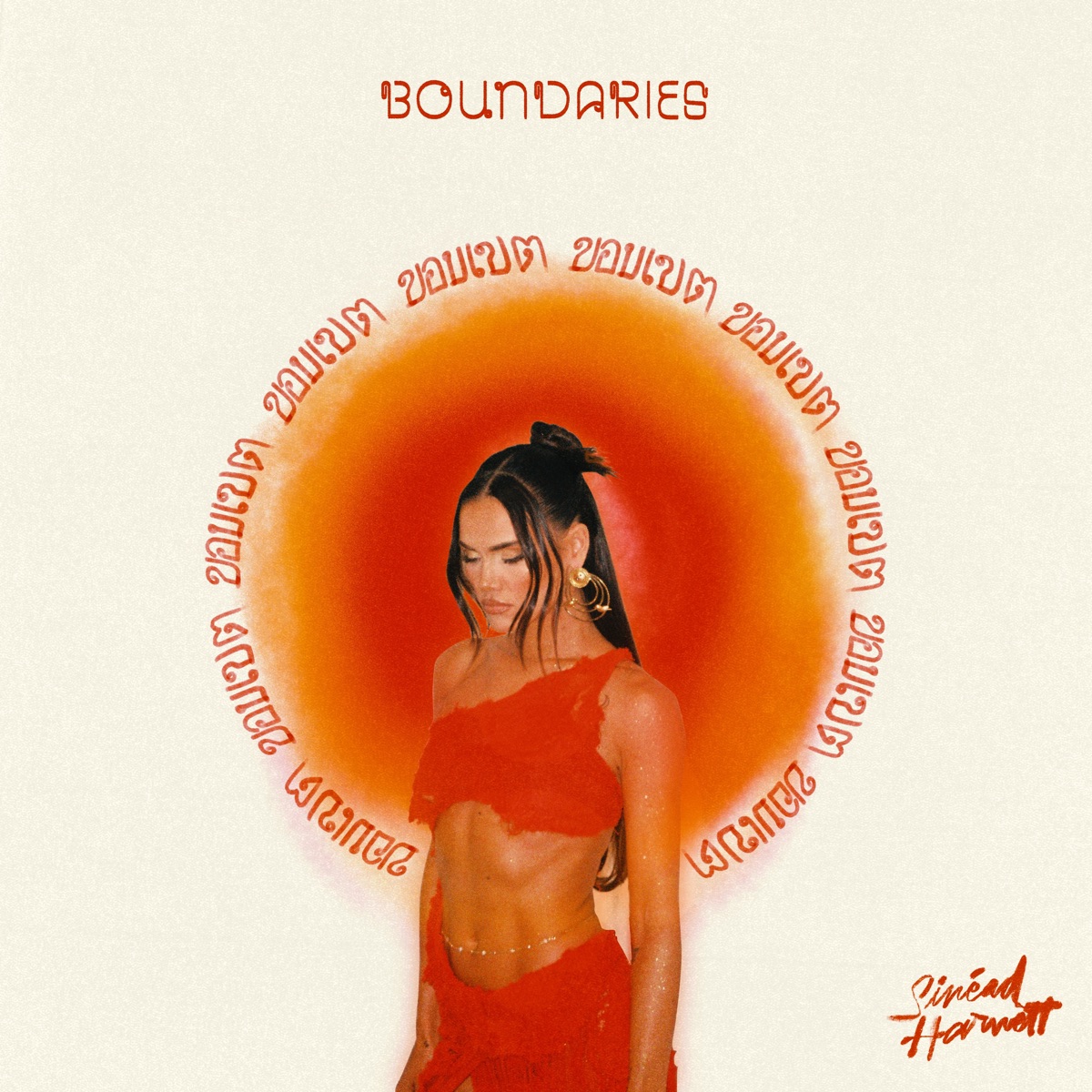 Boundaries by Sinéad Harnett