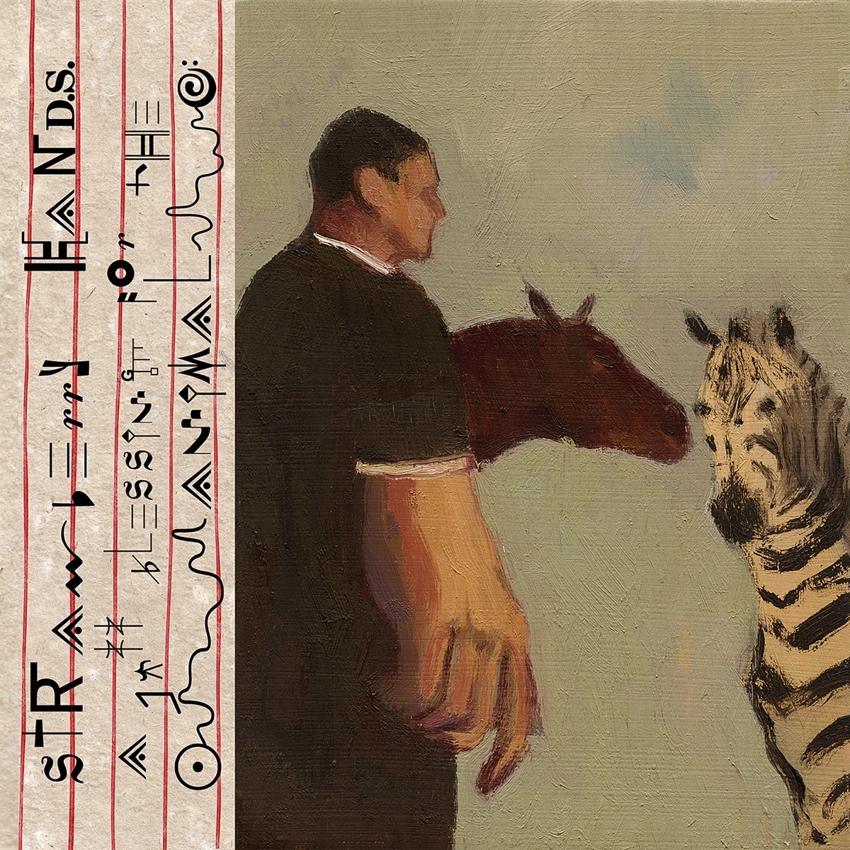 A Jazz Blessing for the Animal by Strawberry Hands